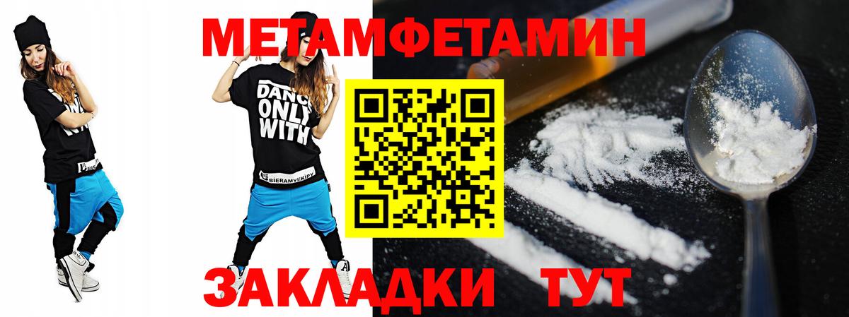 Новоалтайск  Амфетамин VHQ  Amphetamine  Вход с VPN 