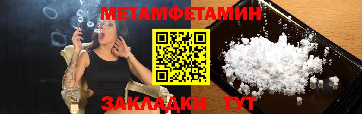 Амфетамин 97% Новоалтайск