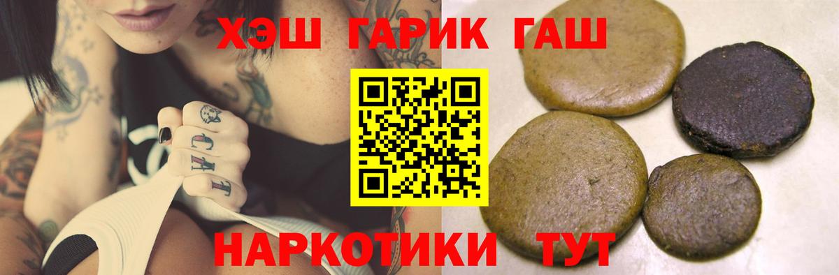 Гашиш AMNESIA HAZE Новоалтайск