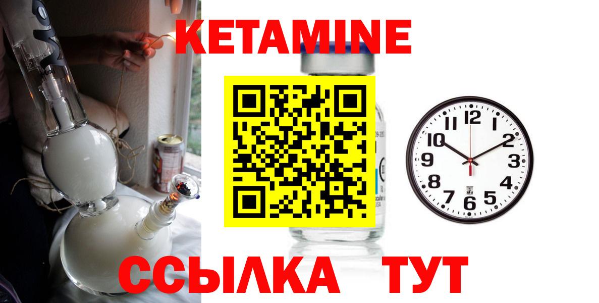 КОКАИН  Каннабис  Меф кристаллы  Вейп ТГК  Новоалтайск  Вход с VPN  ГАШ  Гашиш  МЕФ 