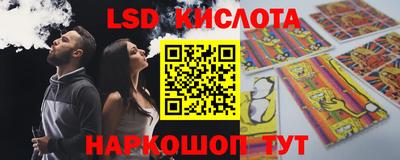 марки lsd Донской