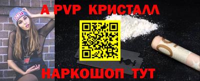 марки lsd Донецк