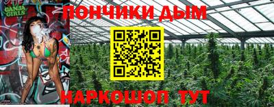 марки lsd Донецк