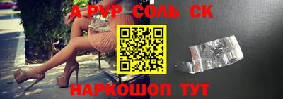 марки lsd Донецк
