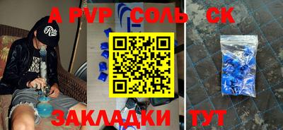 марки lsd Донской
