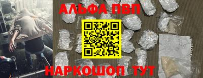 марки lsd Донецк