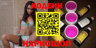 марки lsd Донецк