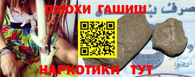 марки lsd Донецк