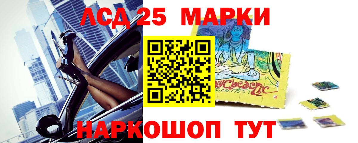 Лсд 25 экстази кислота  LSD-25 экстази кислота  Вход с VPN  LSD-25 экстази  Новоалтайск 