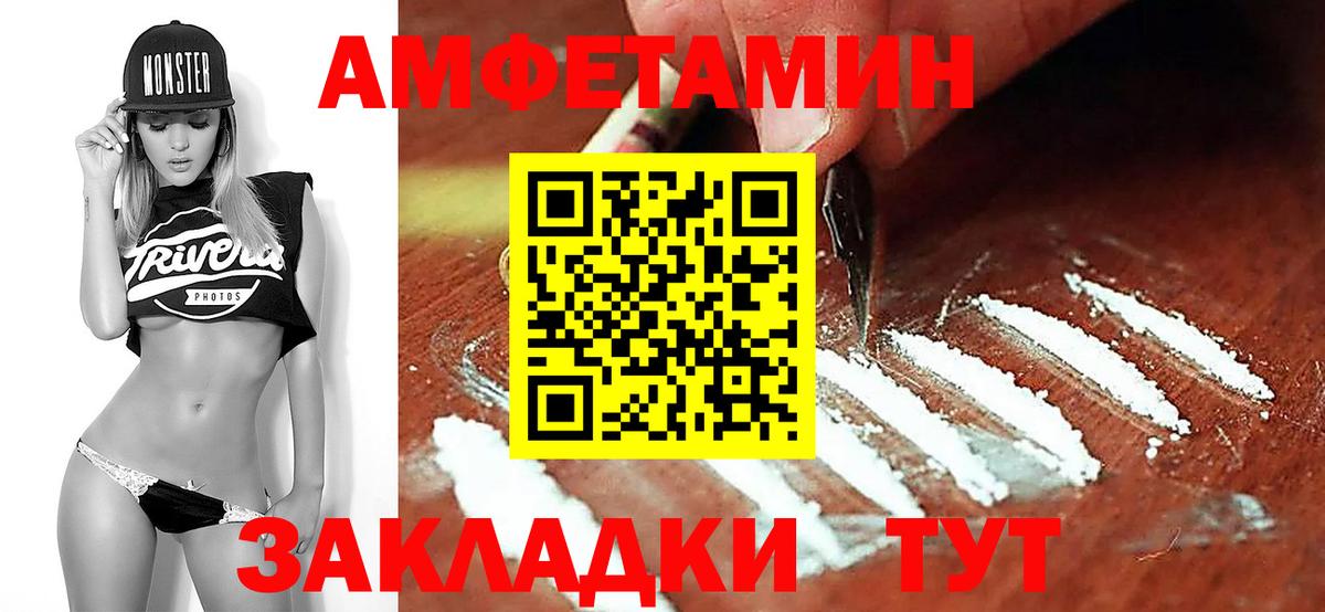 Метамфетамин кристалл Новоалтайск