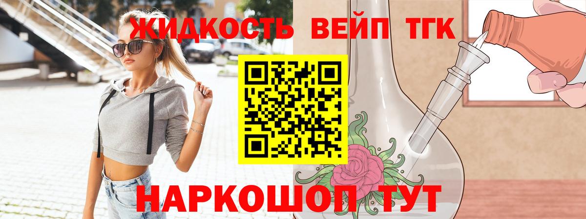 Новоалтайск  где купить   Вход с VPN  ТГК Wax 